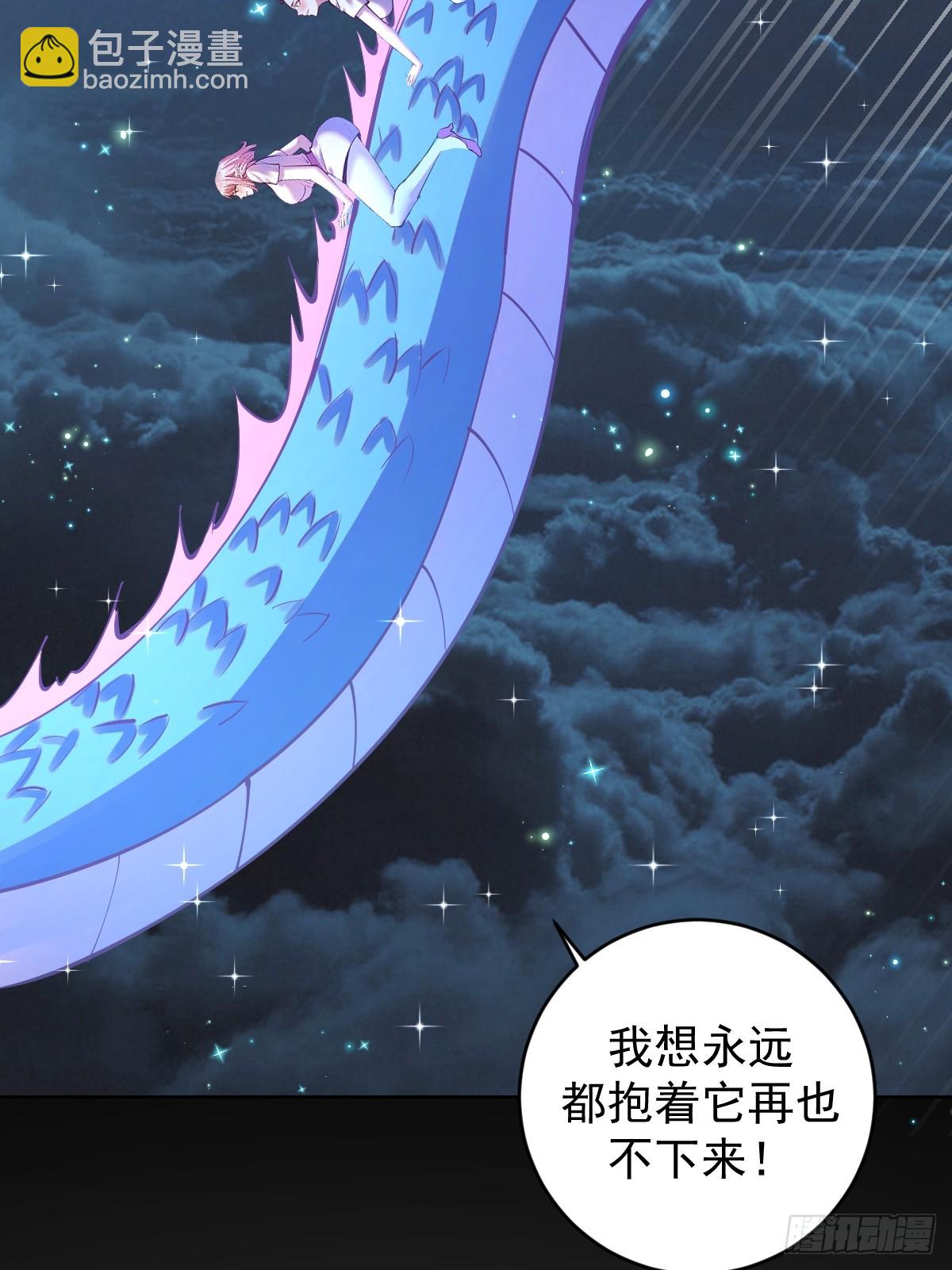 第242话：沦陷-第246话