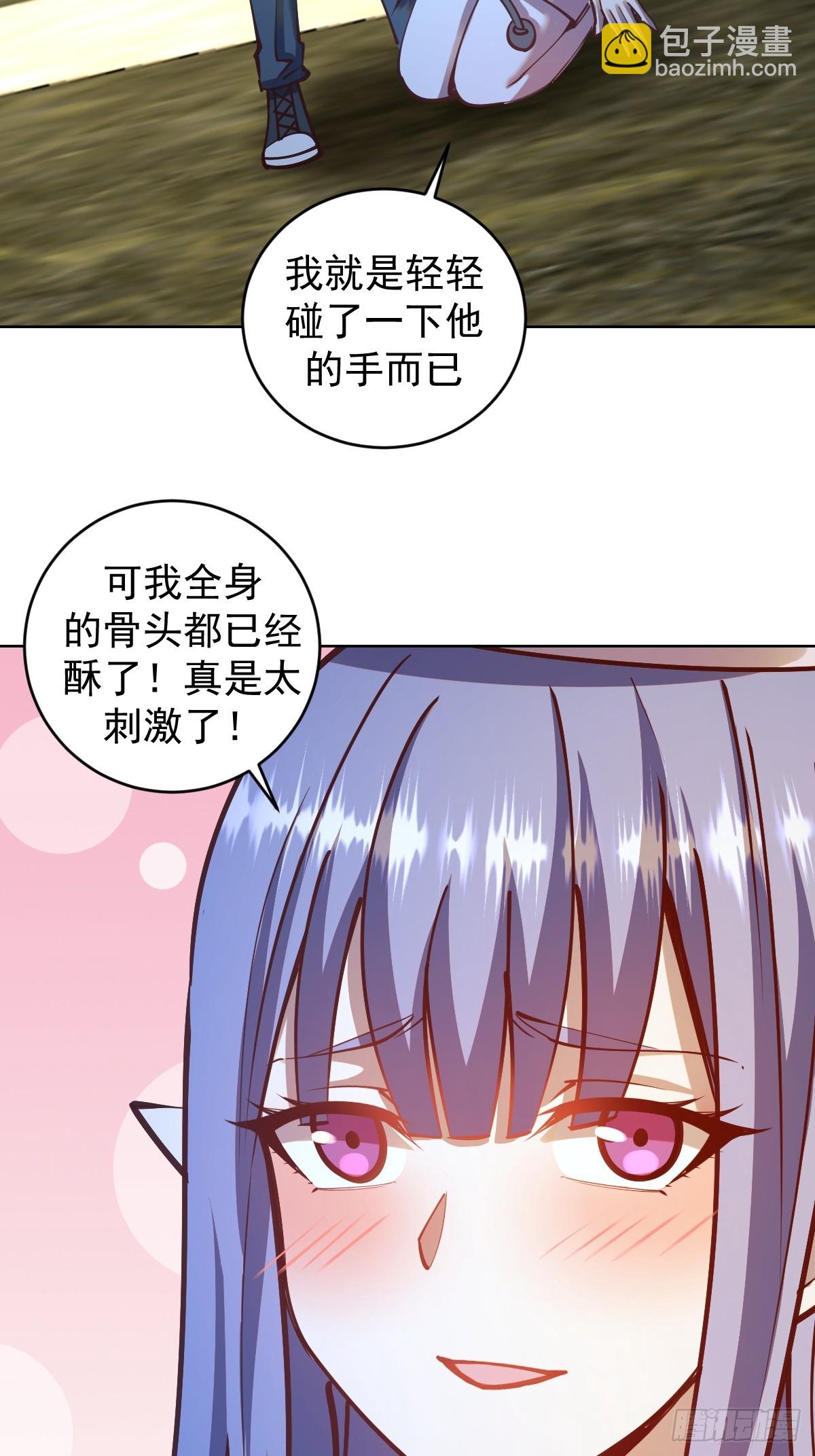 第242话：沦陷-第246话