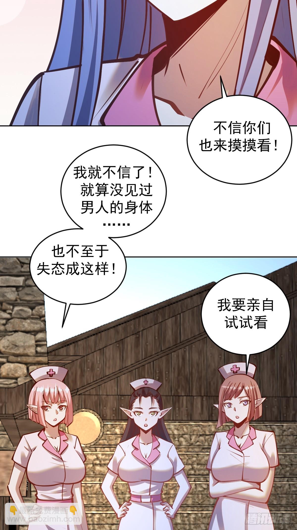 第242话：沦陷-第246话