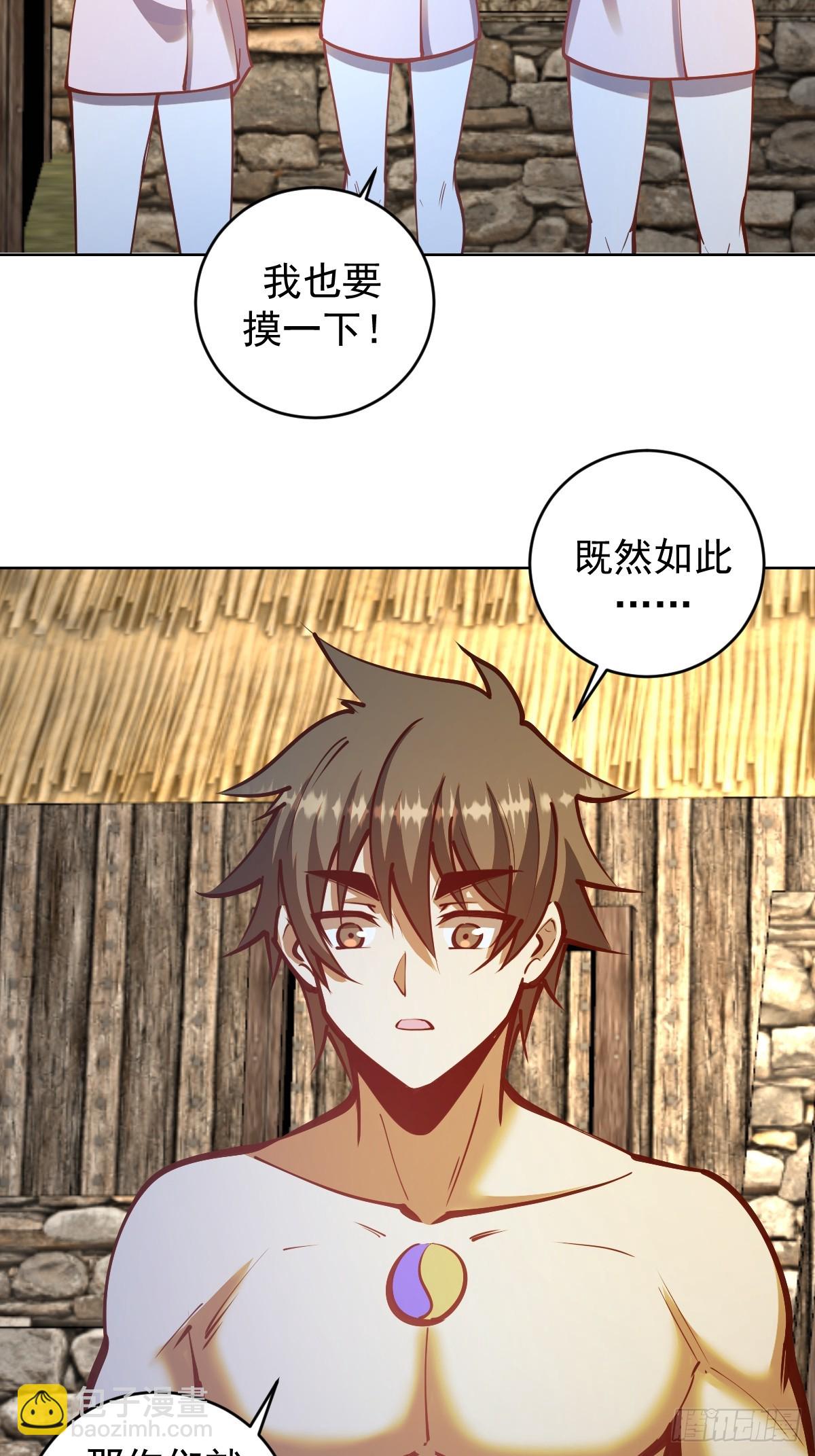 第242话：沦陷-第246话