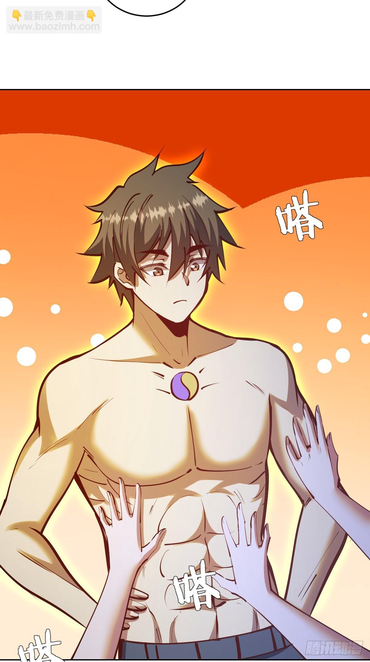 第242话：沦陷-第246话