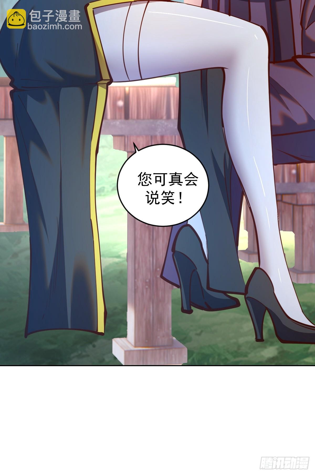 第244话：统一战线-第248话