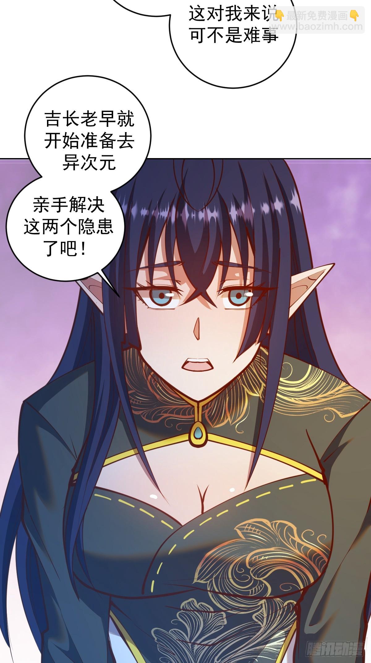 第244话：统一战线-第248话