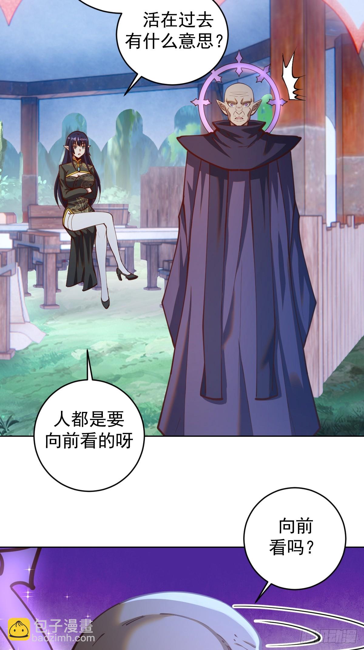 第244话：统一战线-第248话