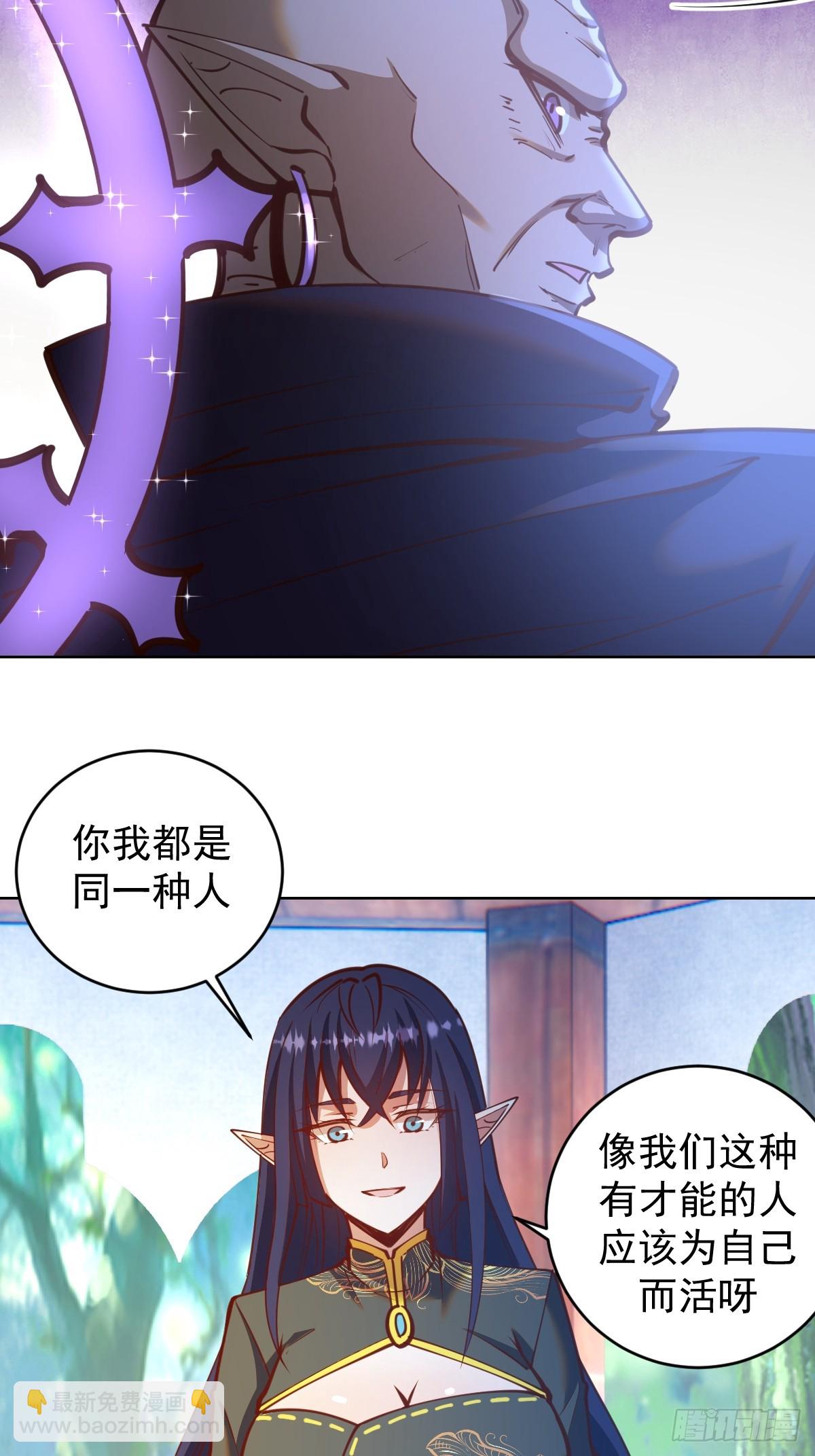 第244话：统一战线-第248话