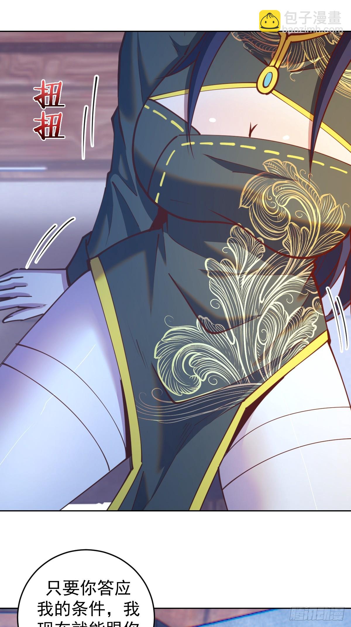 第244话：统一战线-第248话