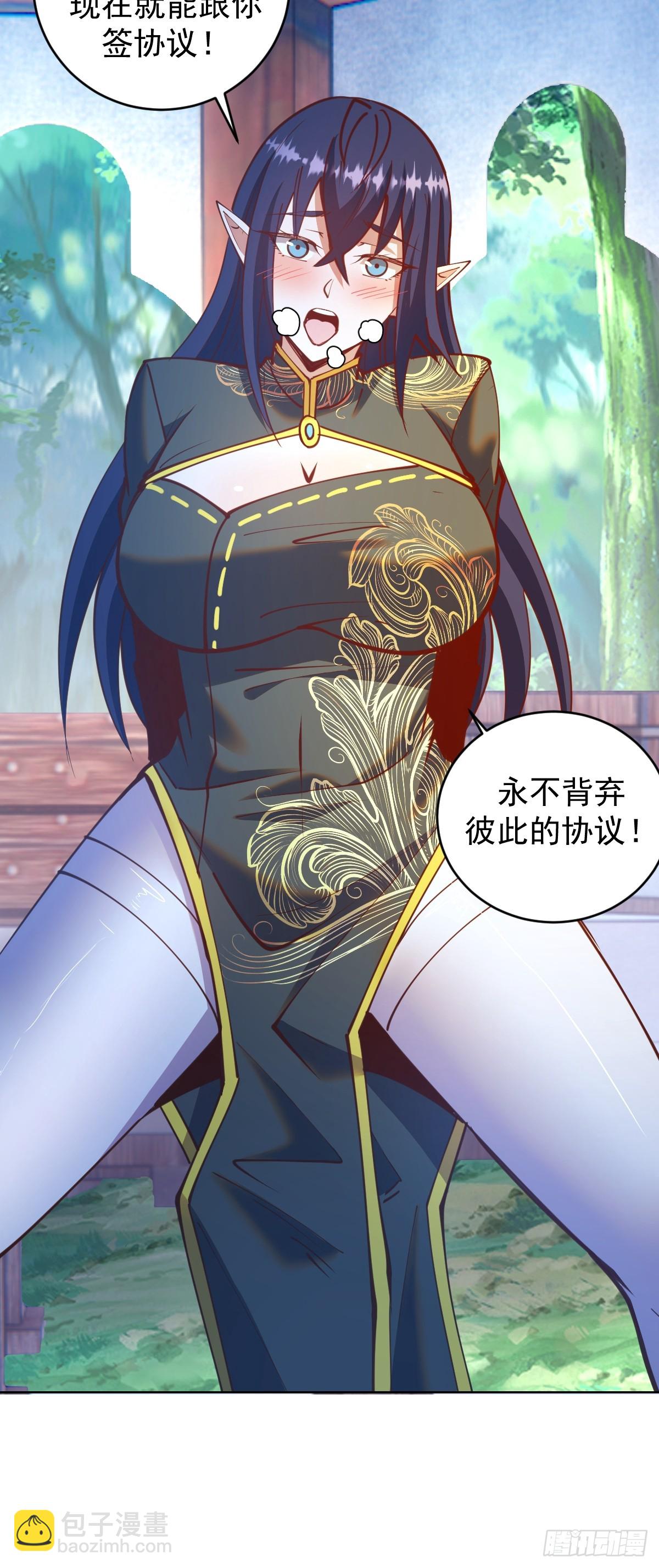 第244话：统一战线-第248话