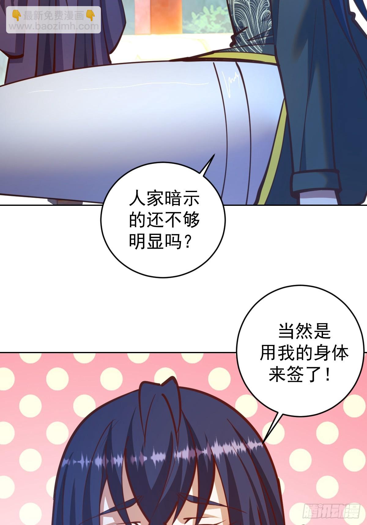 第244话：统一战线-第248话