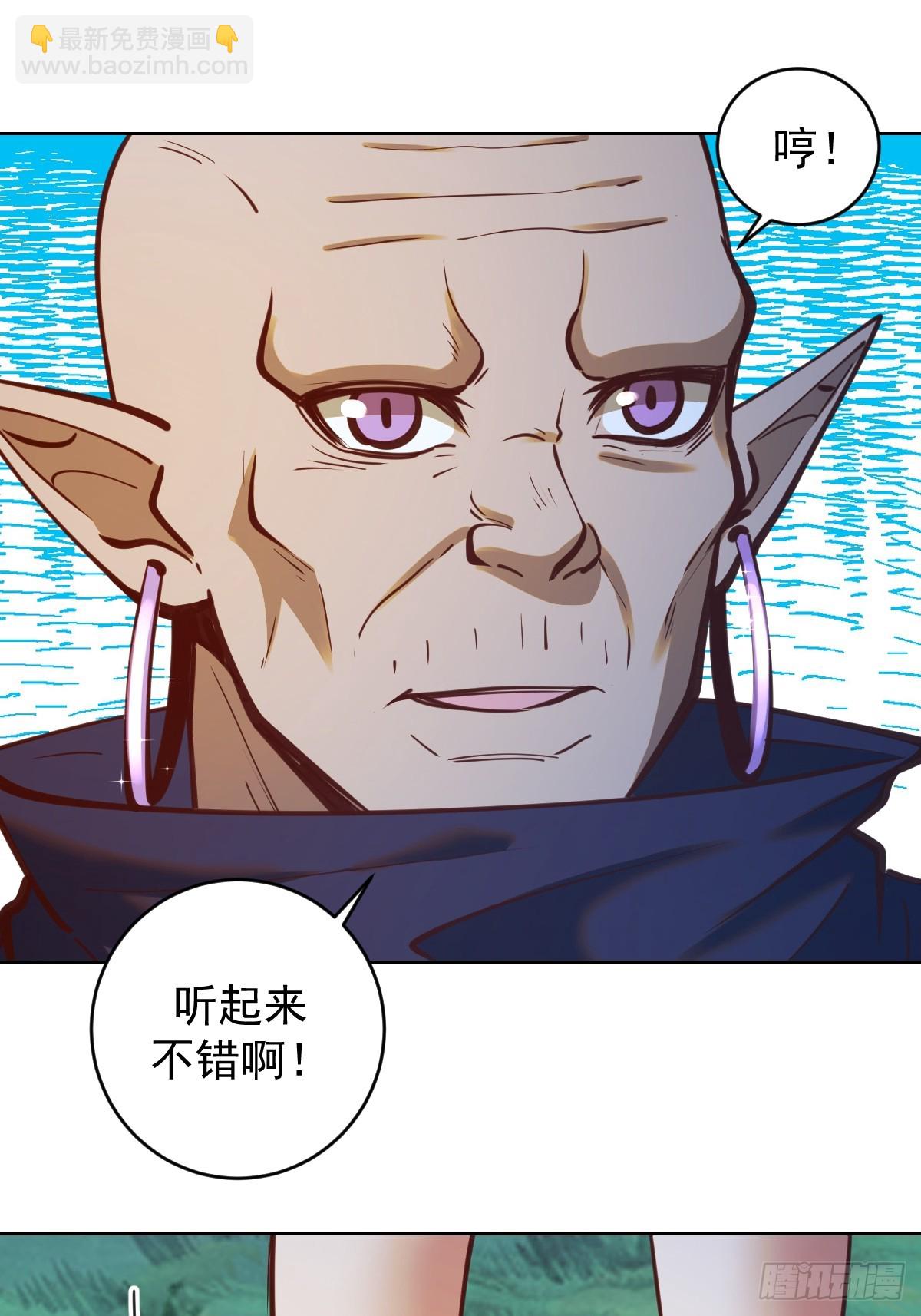 第244话：统一战线-第248话