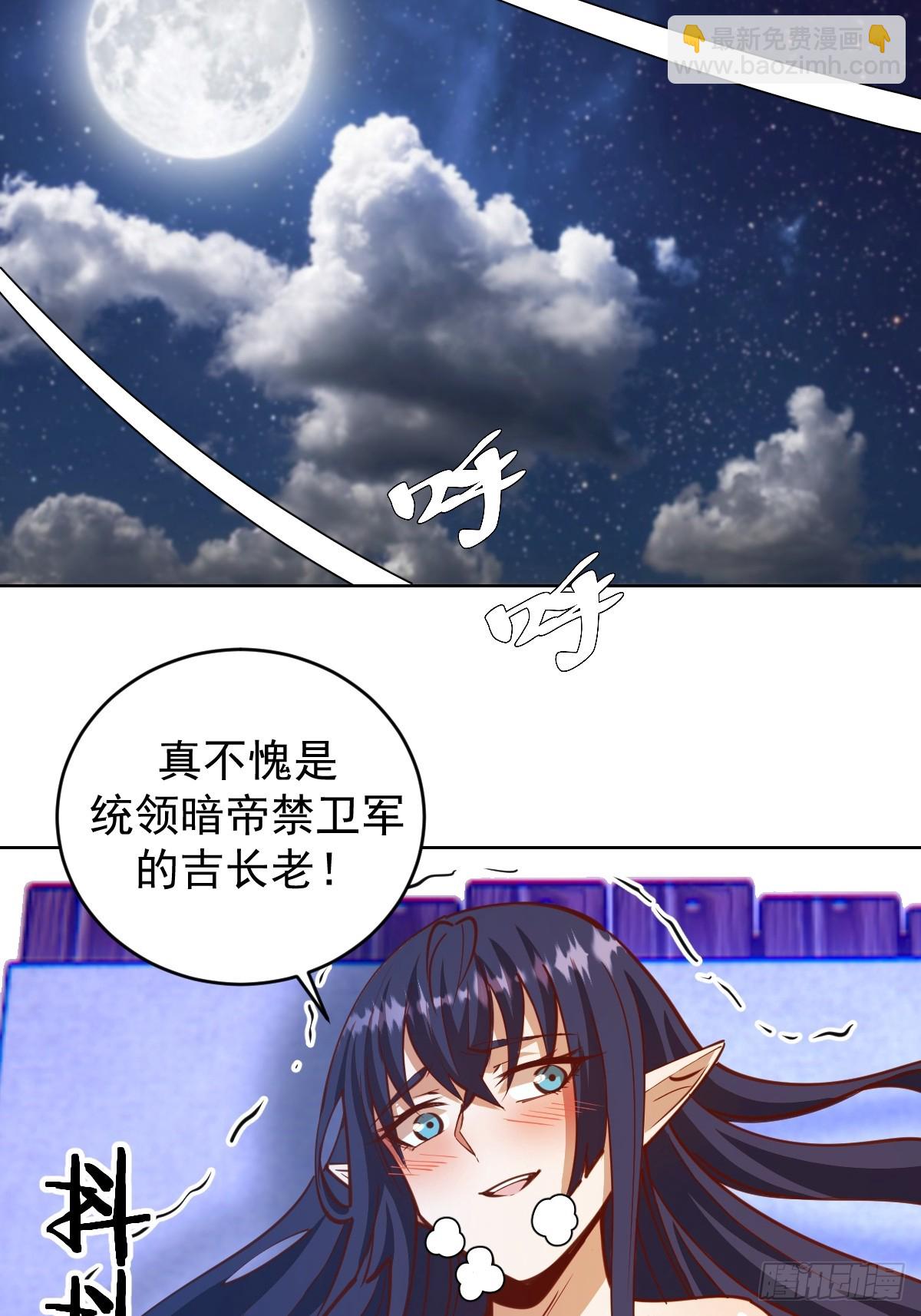 第244话：统一战线-第248话