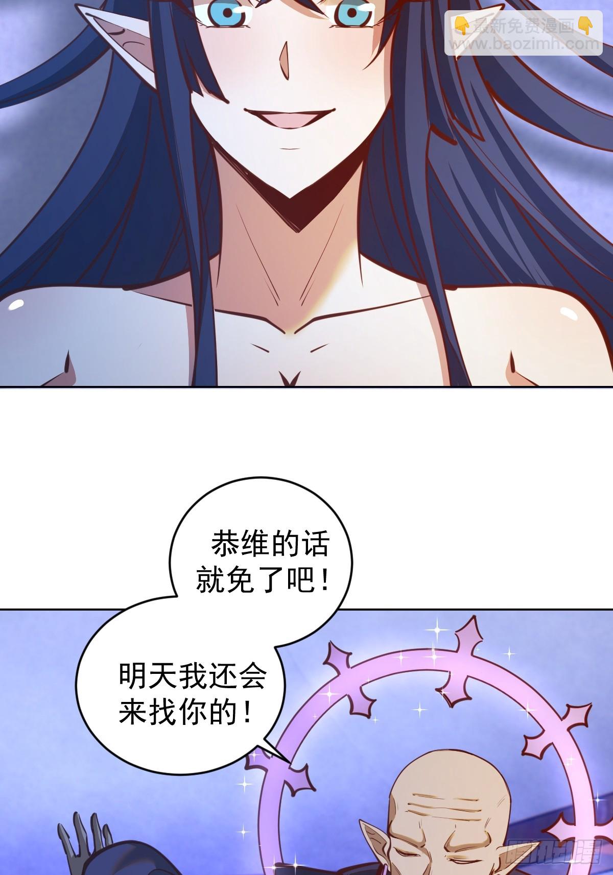 第244话：统一战线-第248话