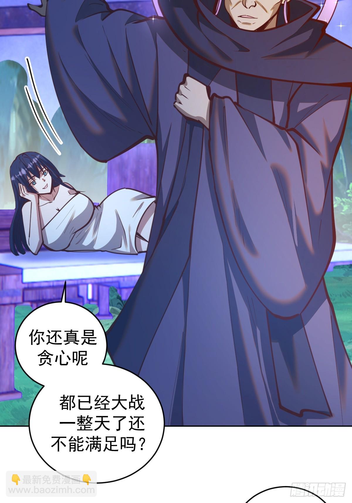 第244话：统一战线-第248话