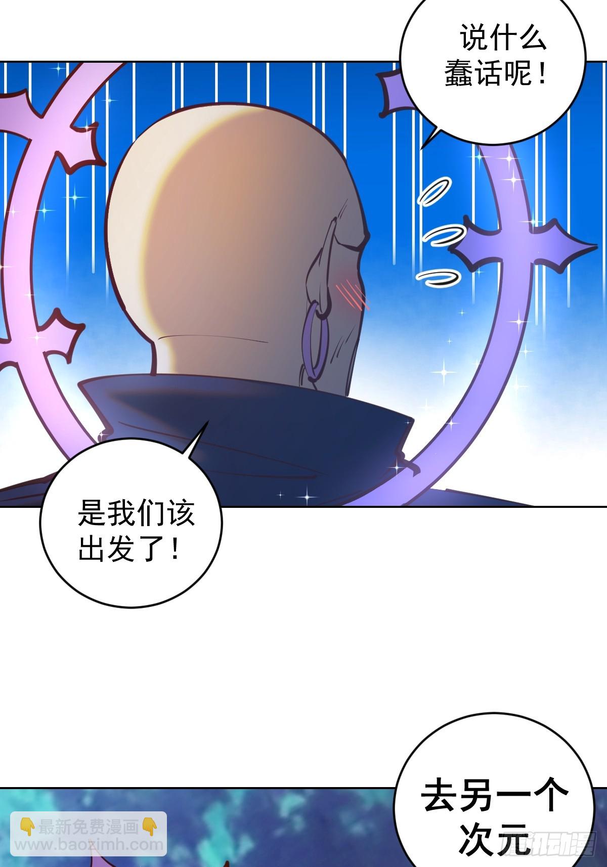 第244话：统一战线-第248话