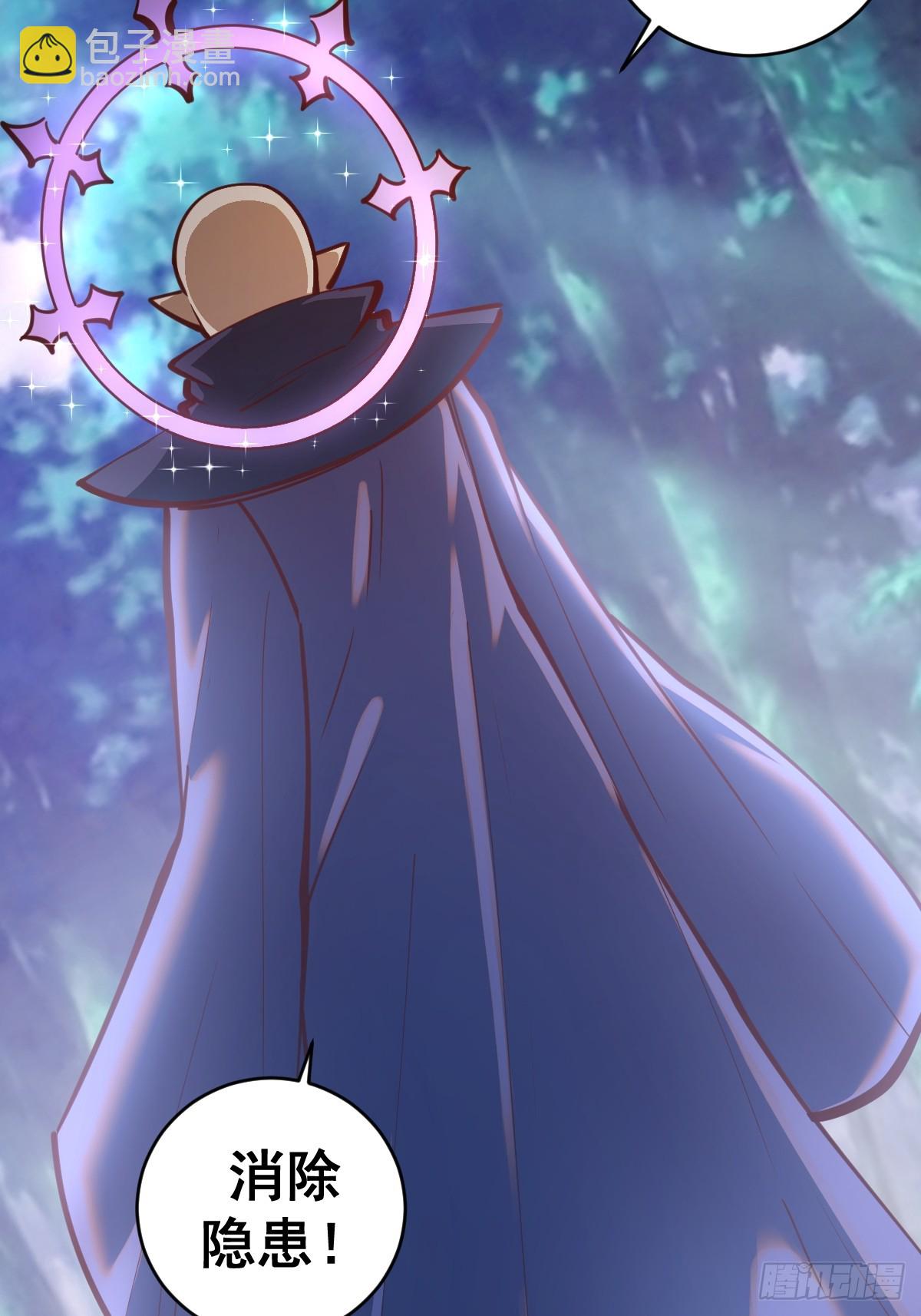 第244话：统一战线-第248话