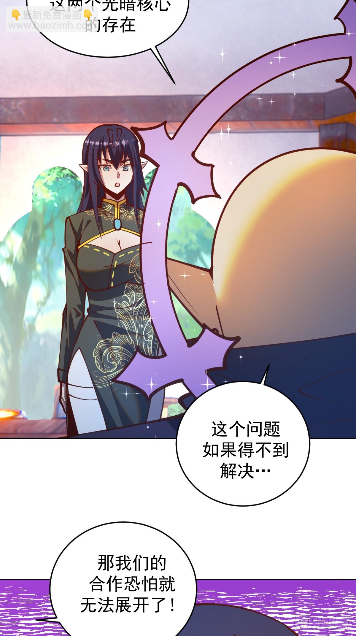 第244话：统一战线-第248话