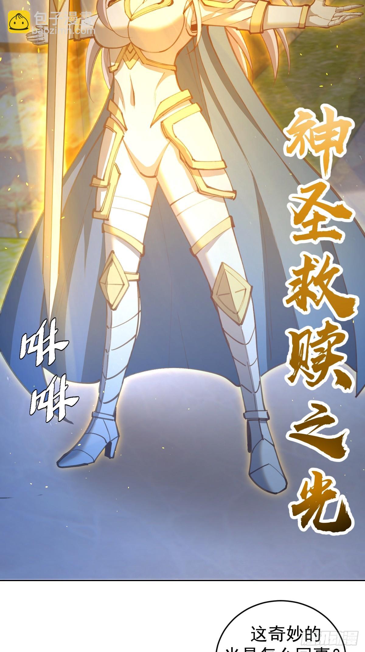 第246话：全面进攻-第250话