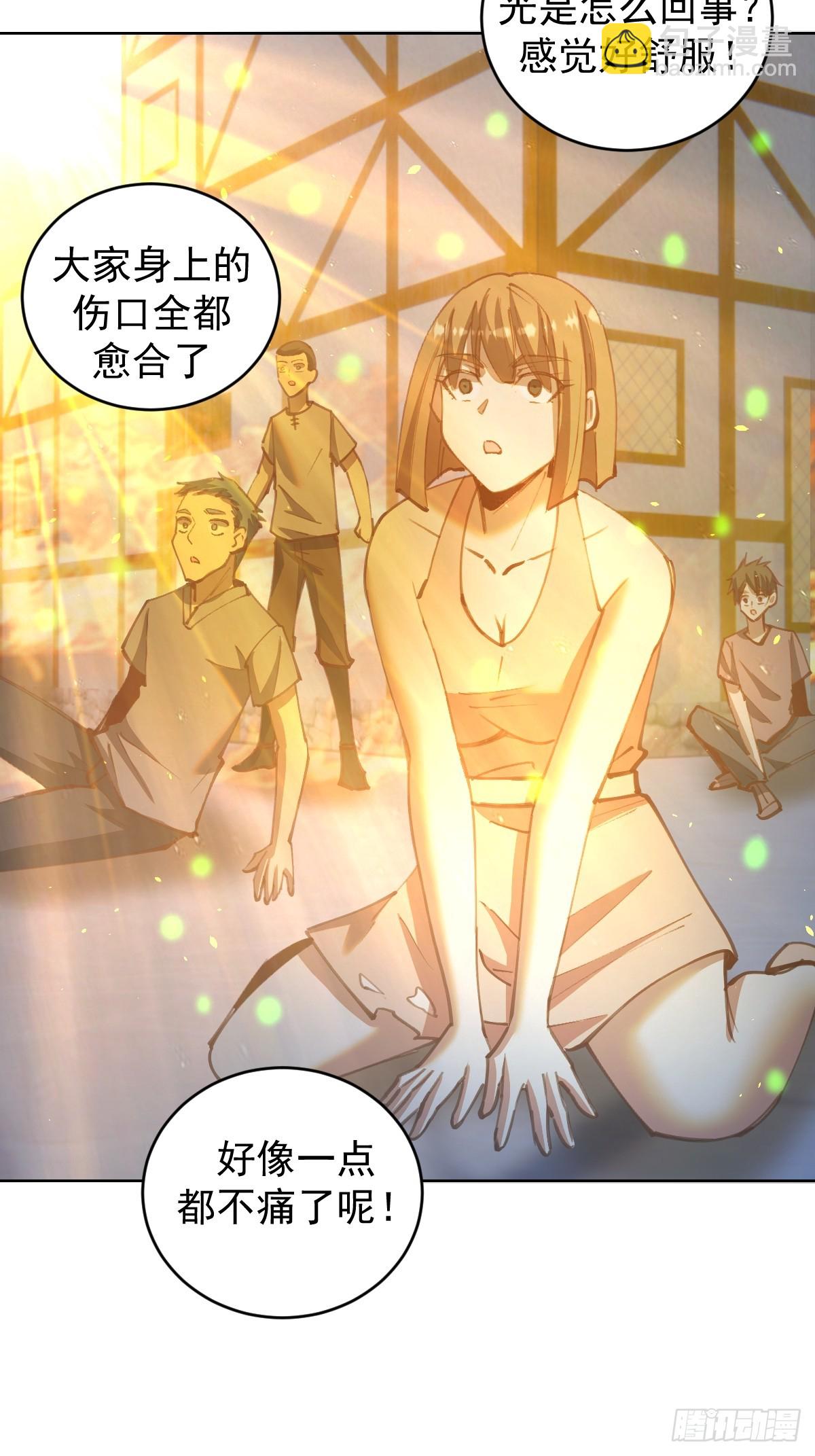 第246话：全面进攻-第250话