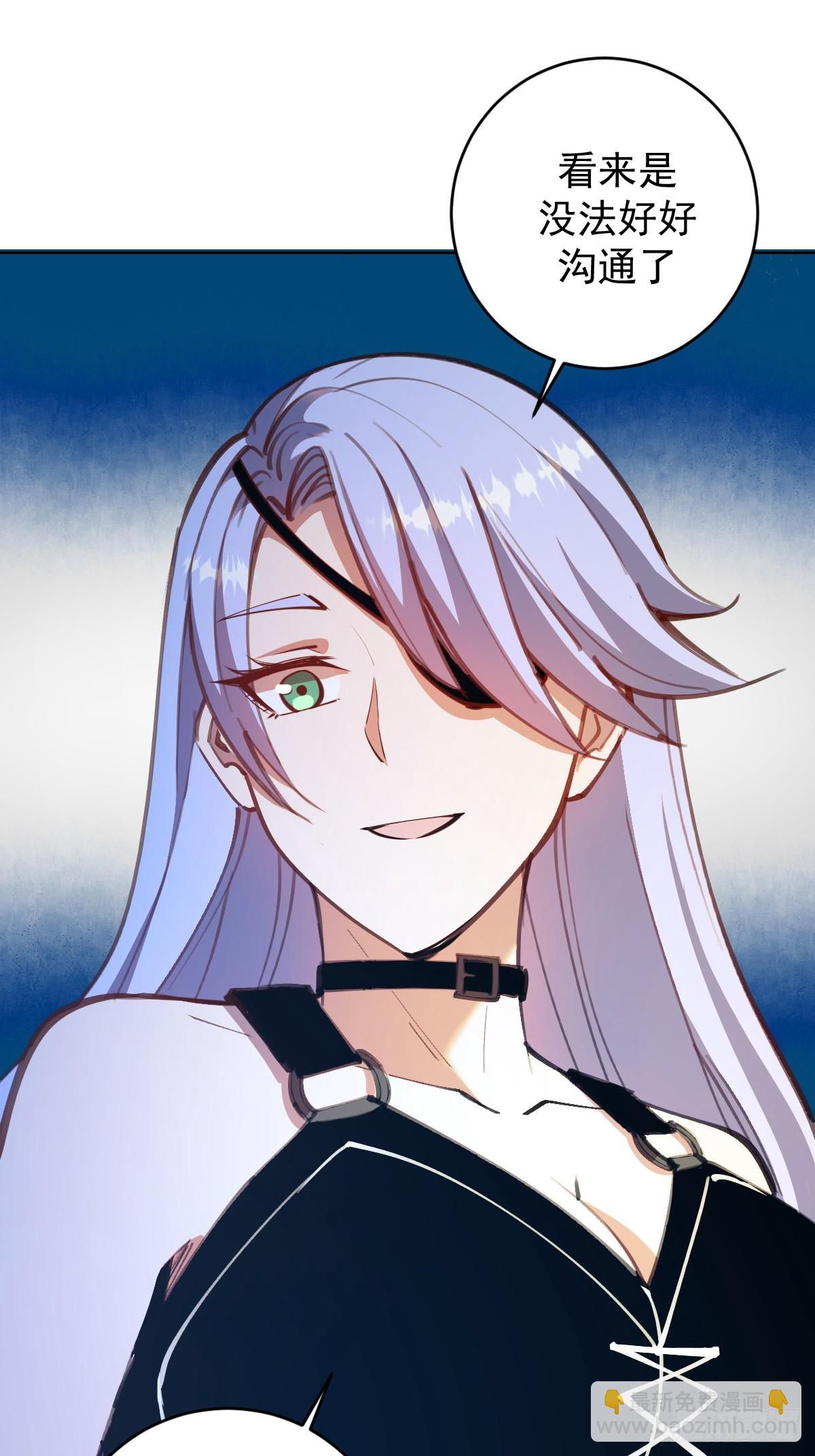 第246话：全面进攻-第250话