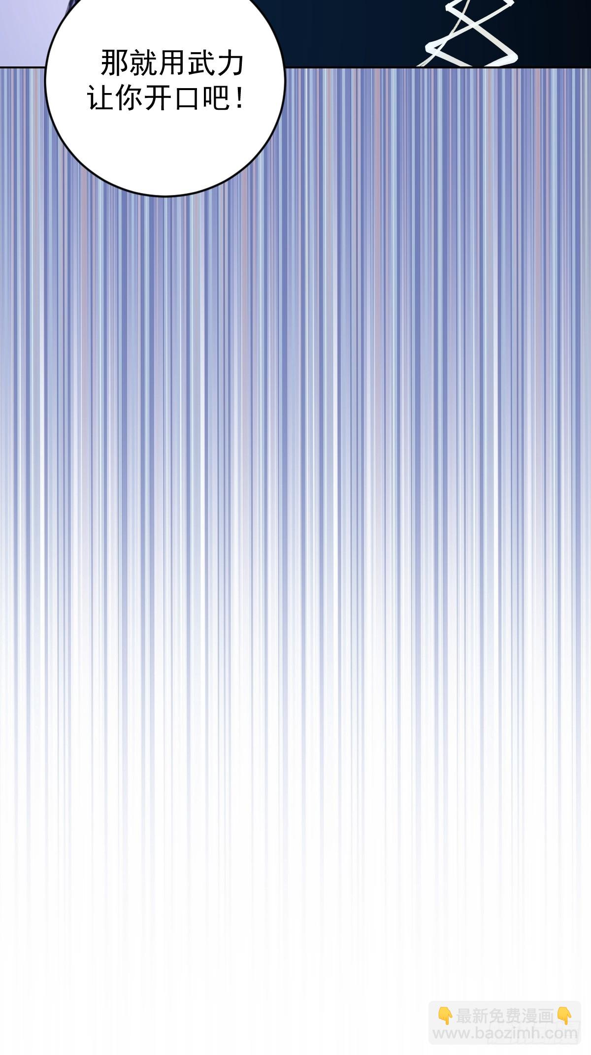 第246话：全面进攻-第250话