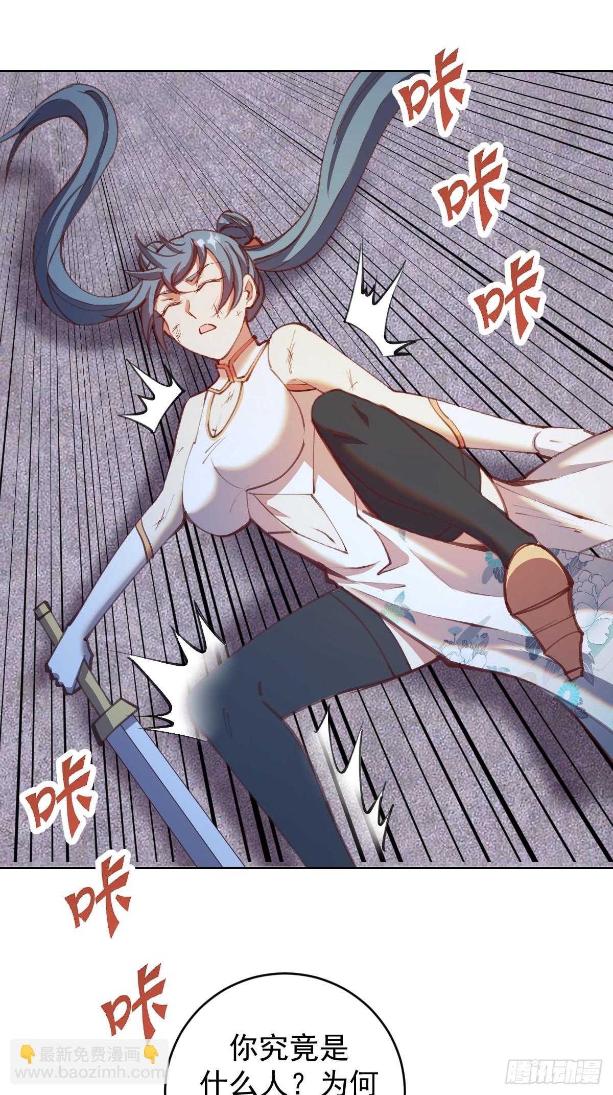 第246话：全面进攻-第250话