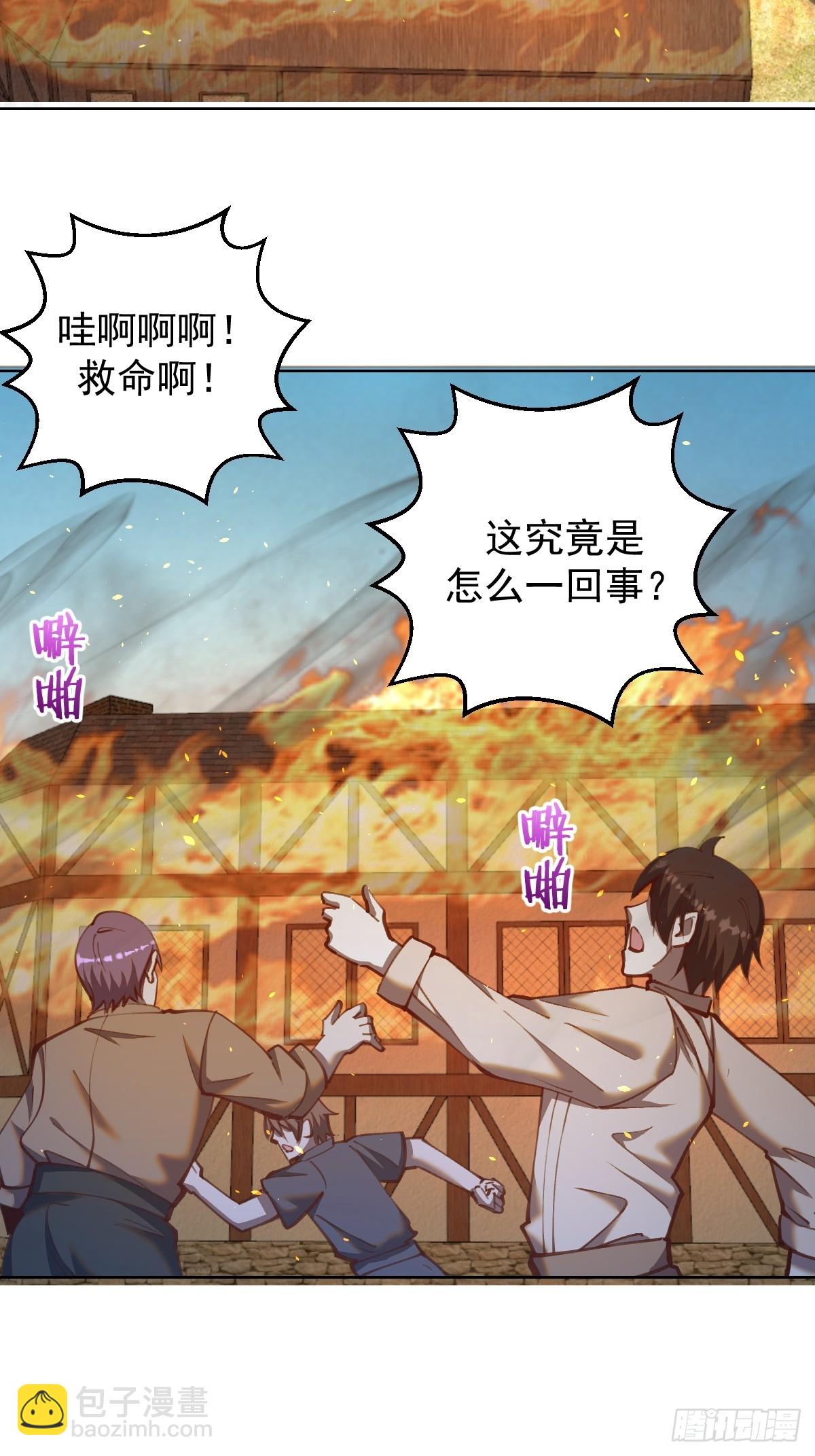 第246话：全面进攻-第250话