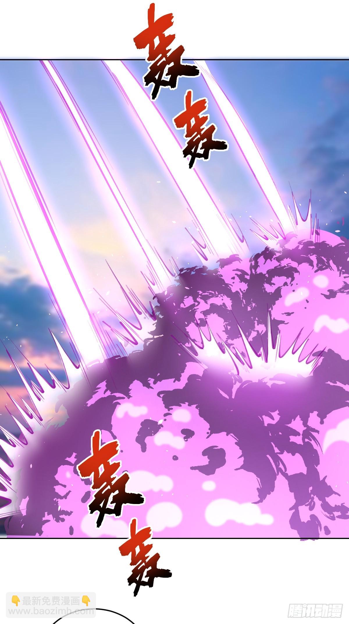 第246话：全面进攻-第250话