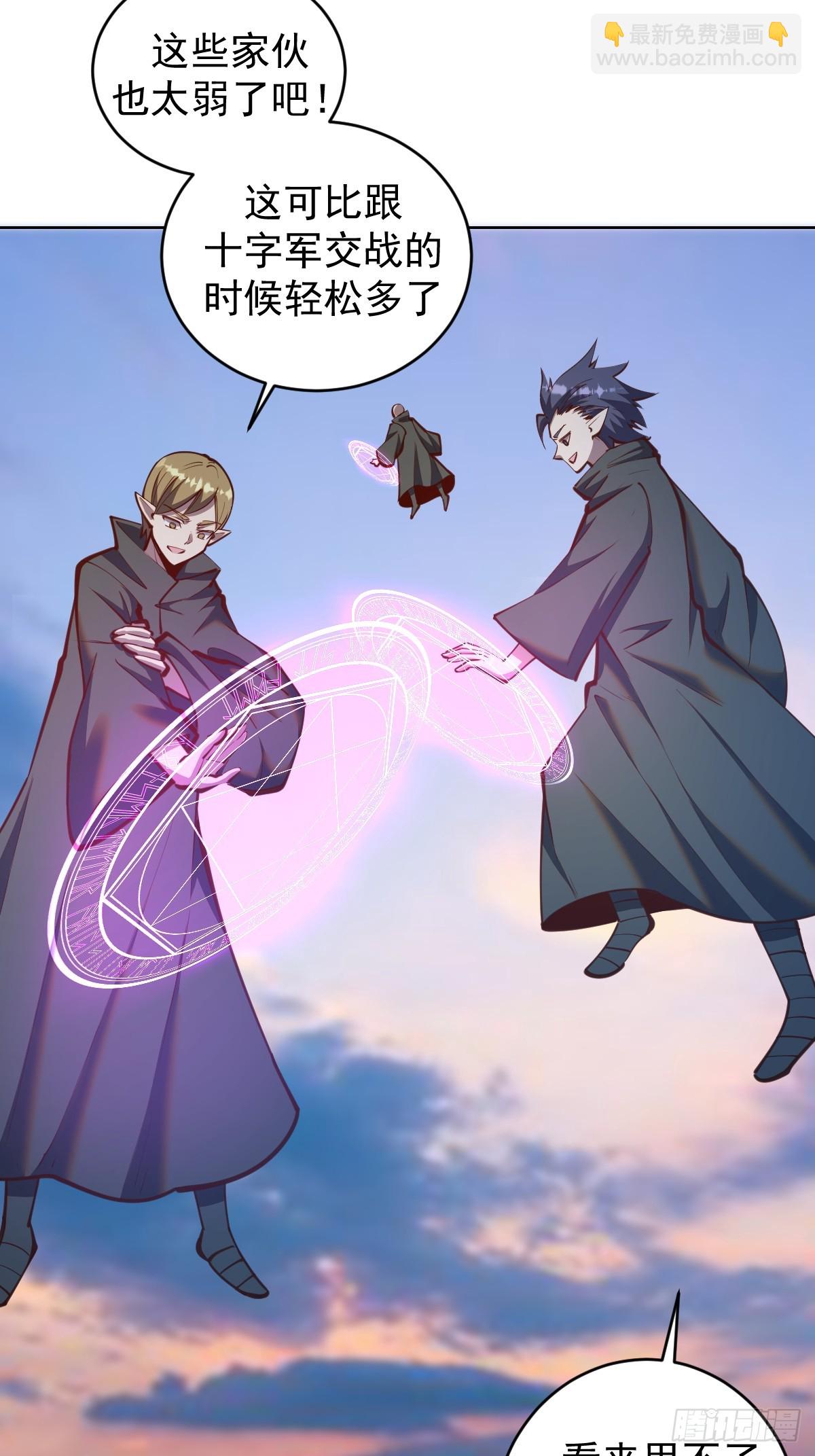 第246话：全面进攻-第250话