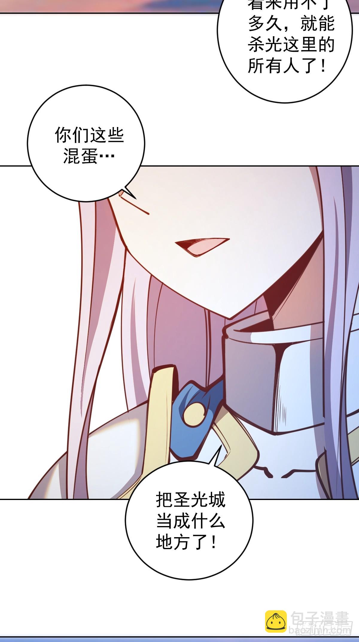 第246话：全面进攻-第250话