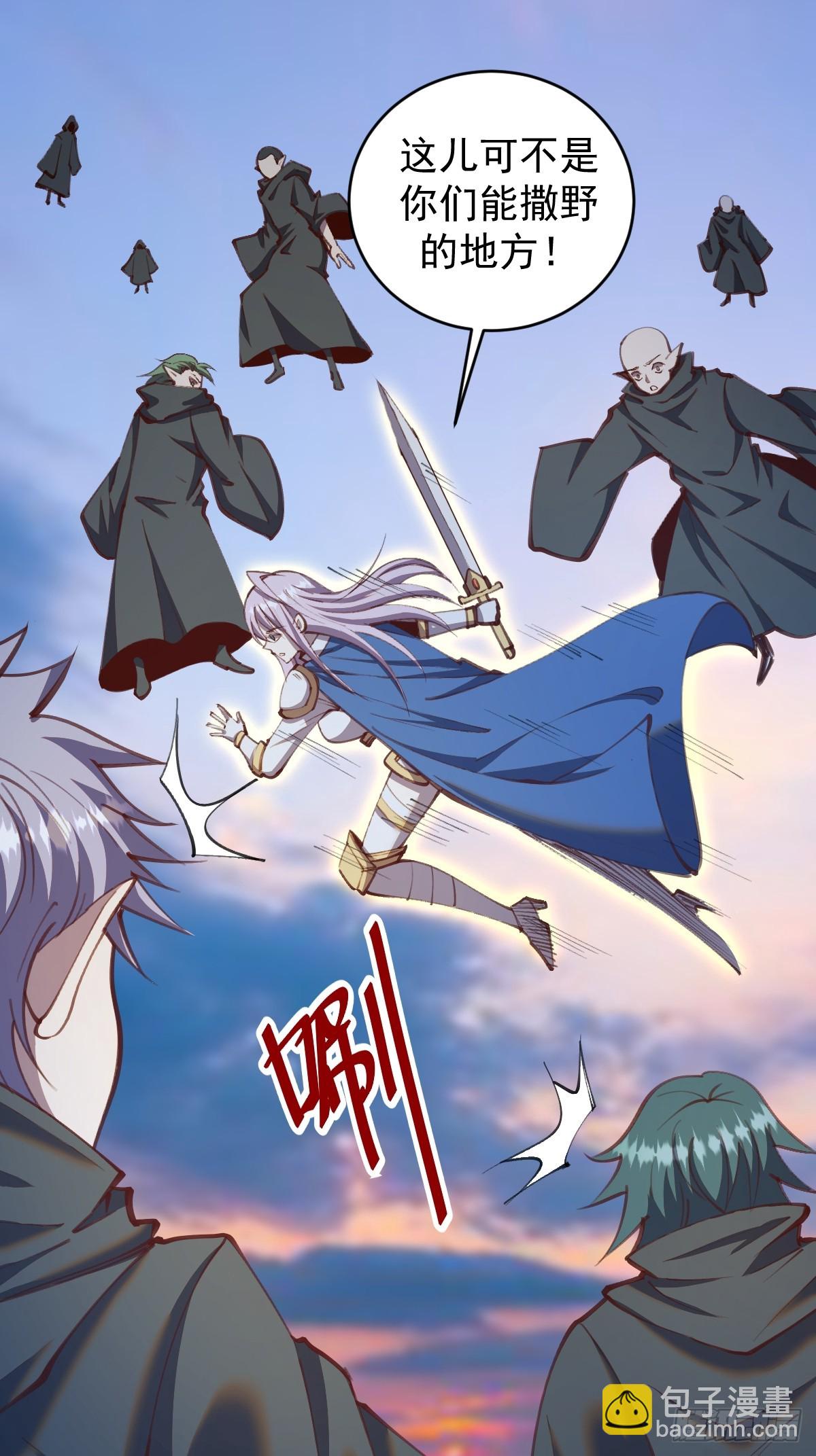 第246话：全面进攻-第250话