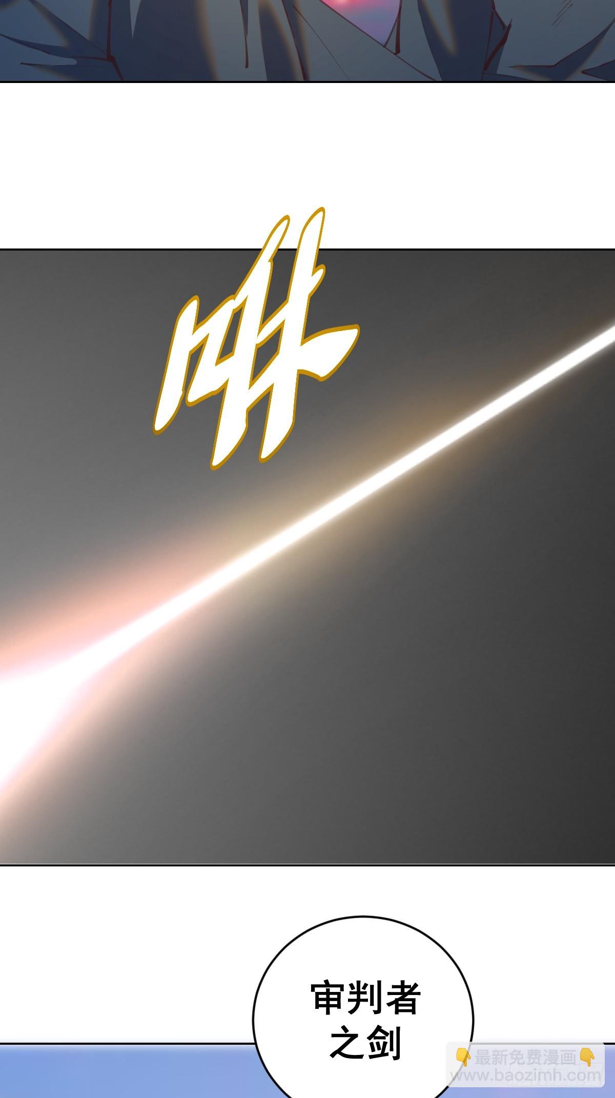 第246话：全面进攻-第250话