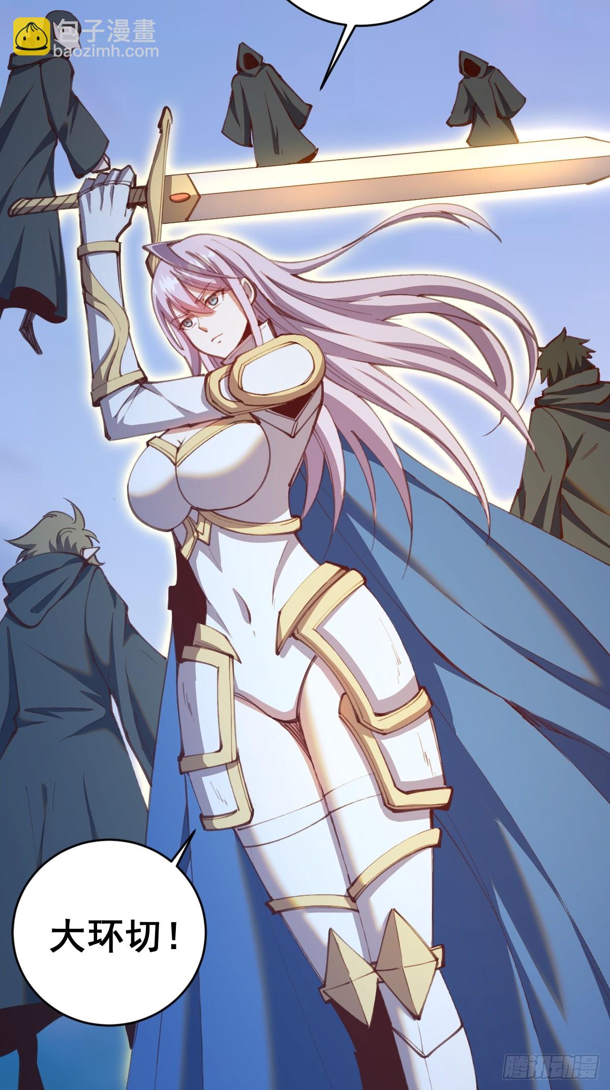 第246话：全面进攻-第250话