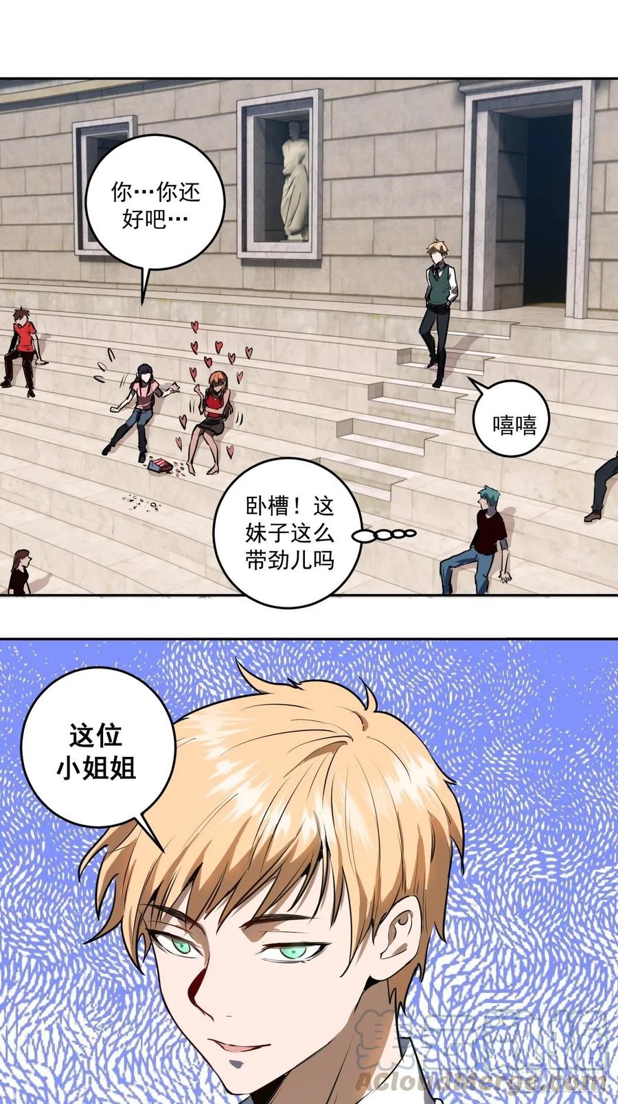 第25话：比赛开始！-第26话