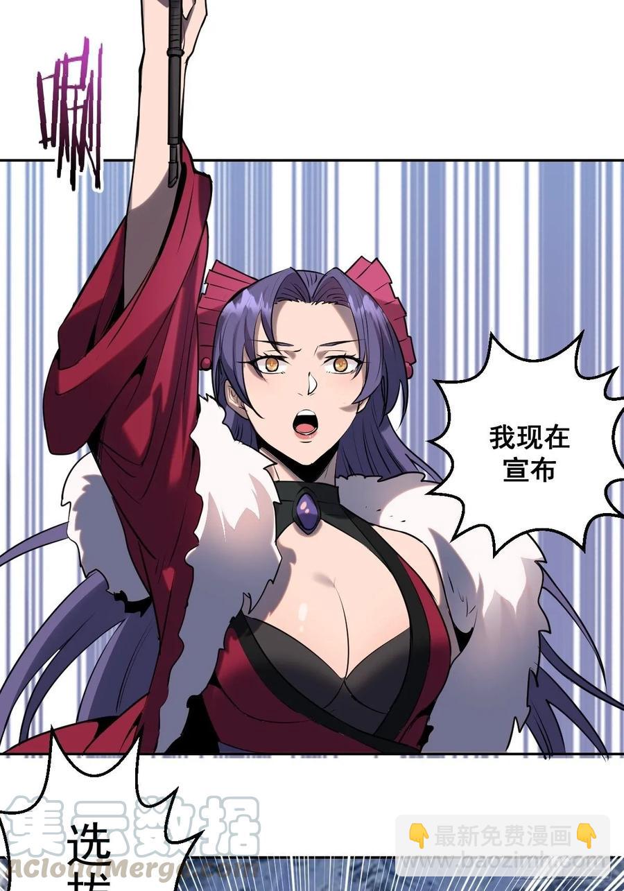 第25话：比赛开始！-第26话