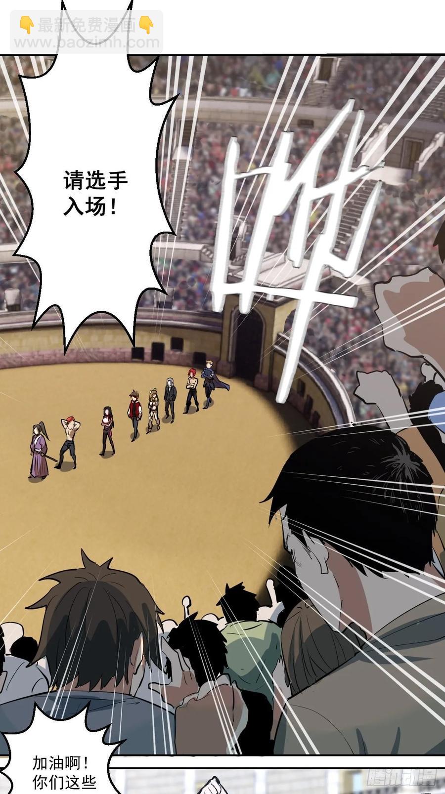 第25话：比赛开始！-第26话