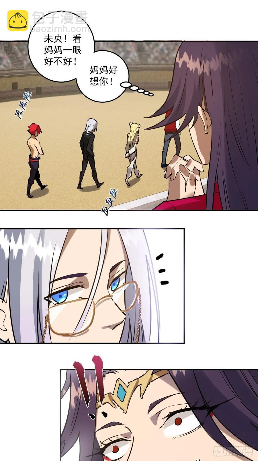 第25话：比赛开始！-第26话