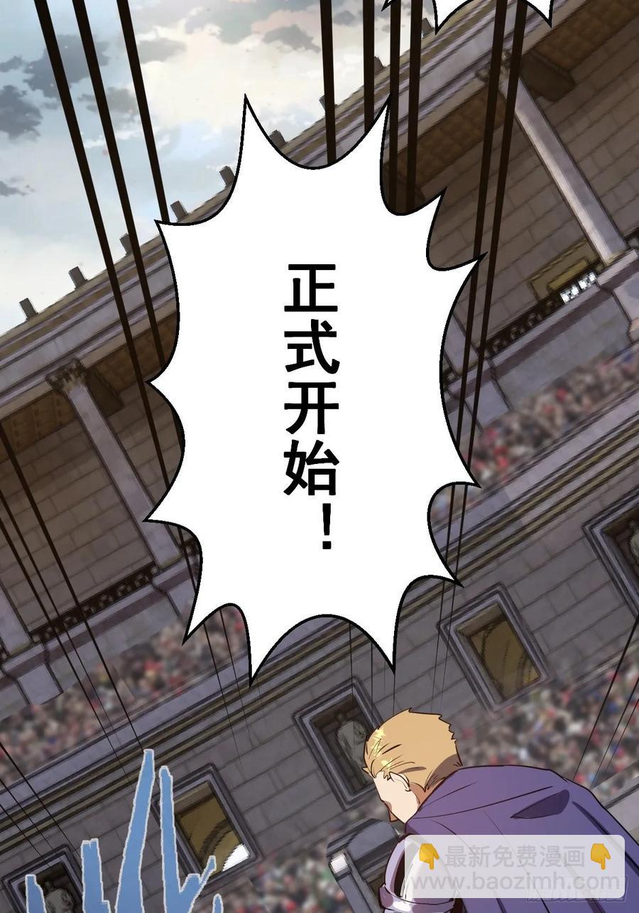 第25话：比赛开始！-第26话