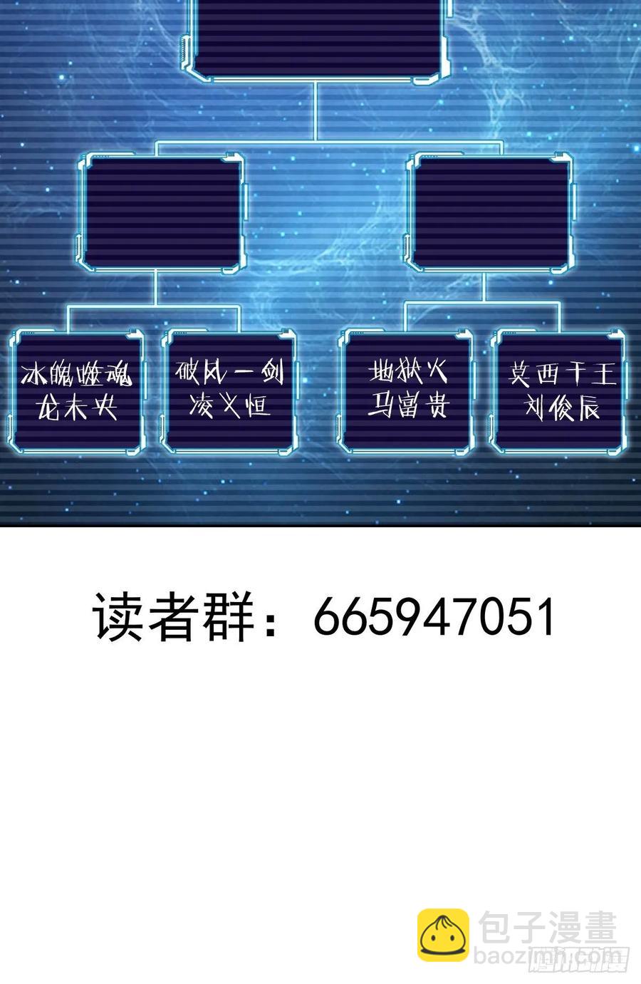 第25话：比赛开始！-第26话