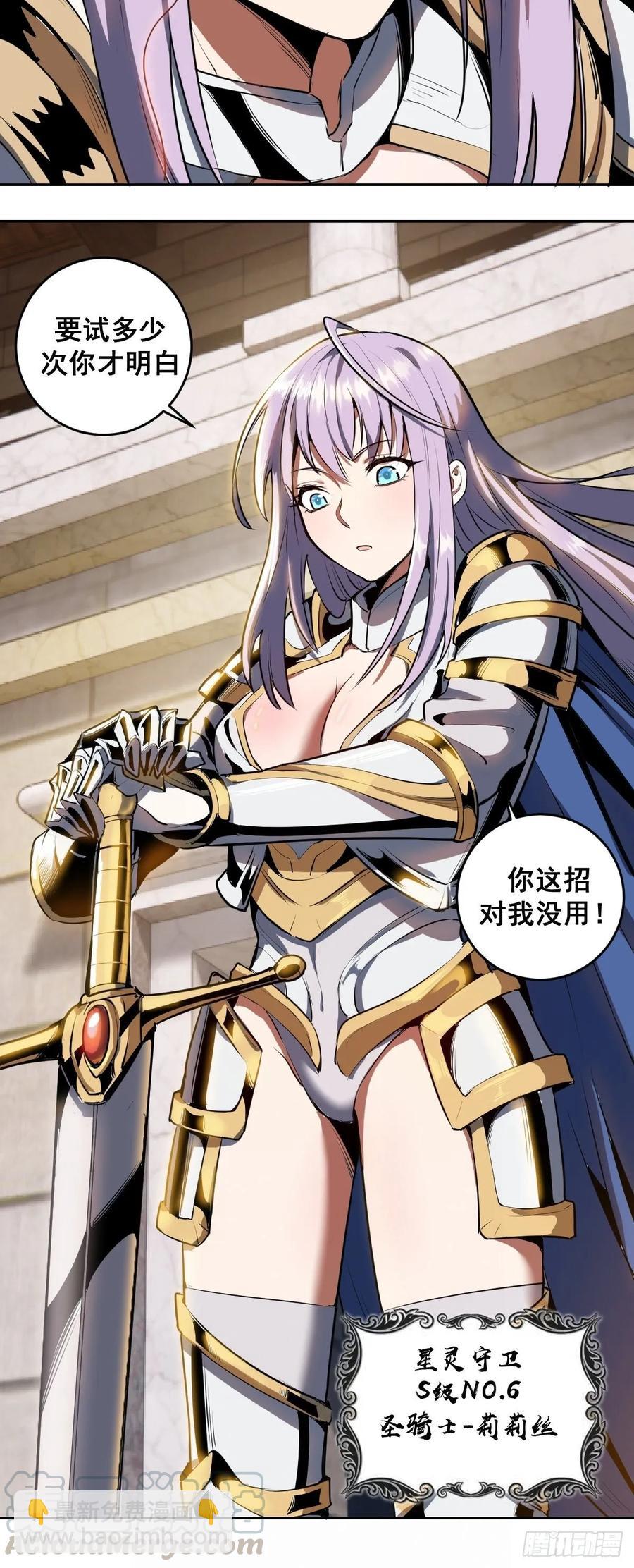 第25话：比赛开始！-第26话