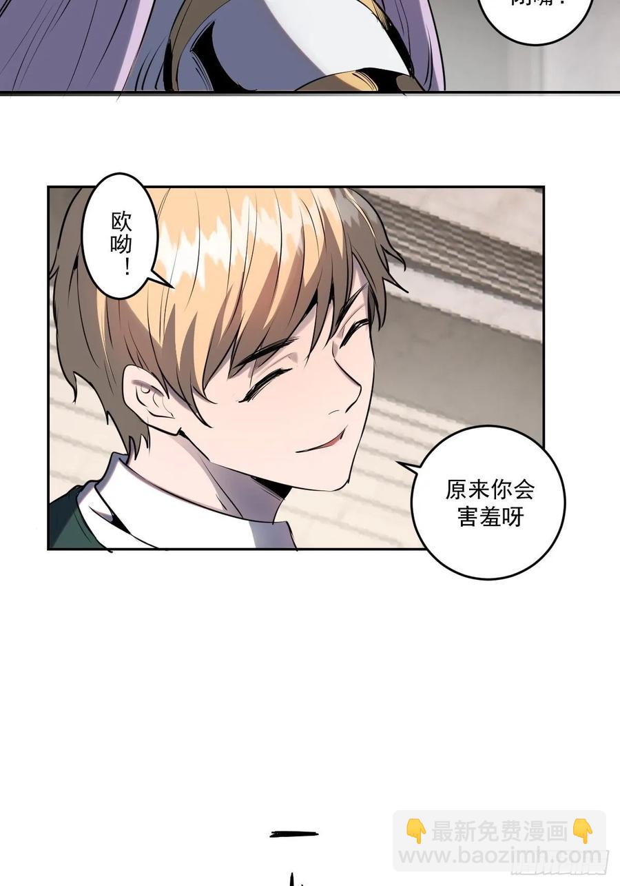 第25话：比赛开始！-第26话