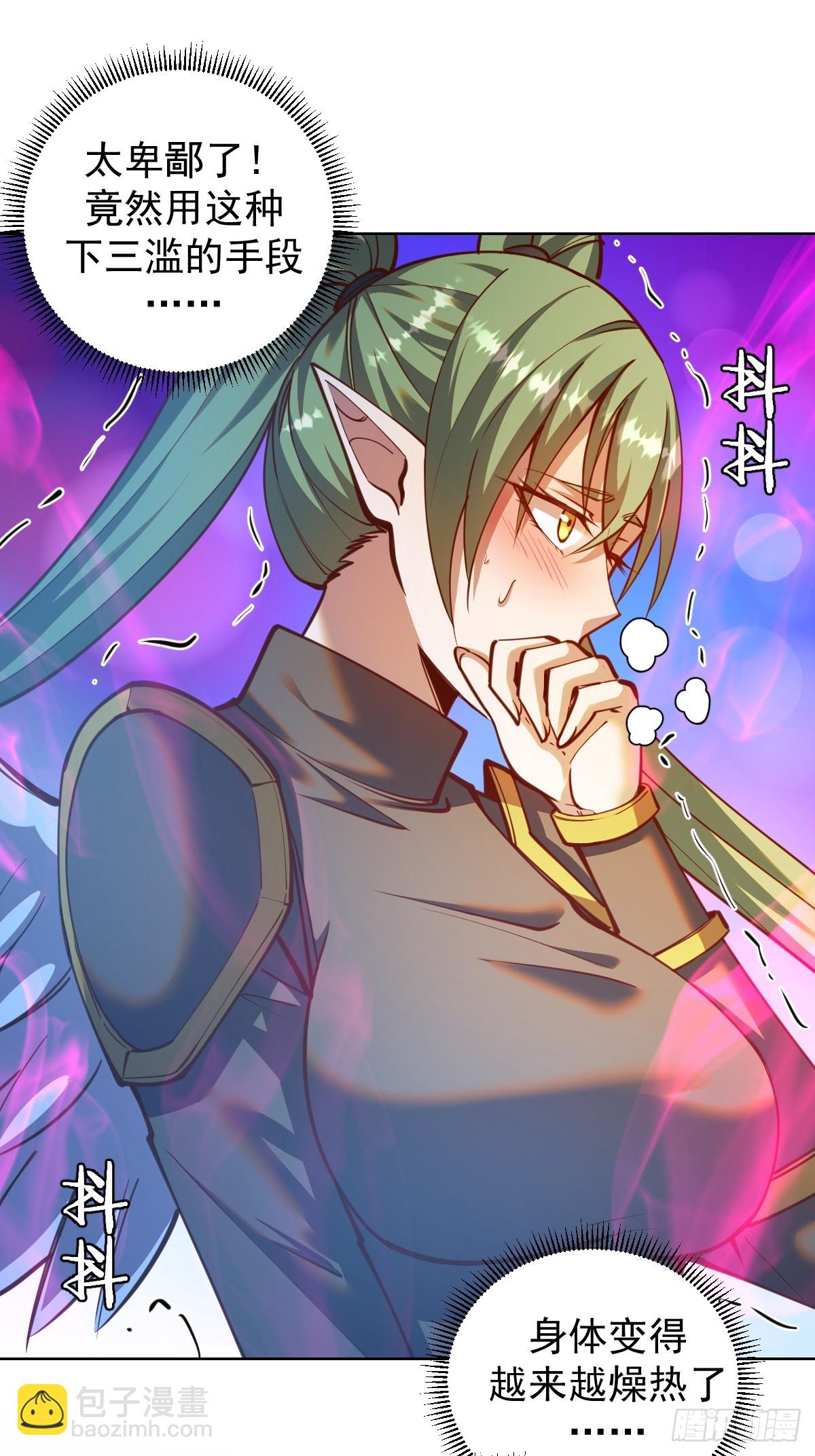 第248话：新杀意孤岛-第252话