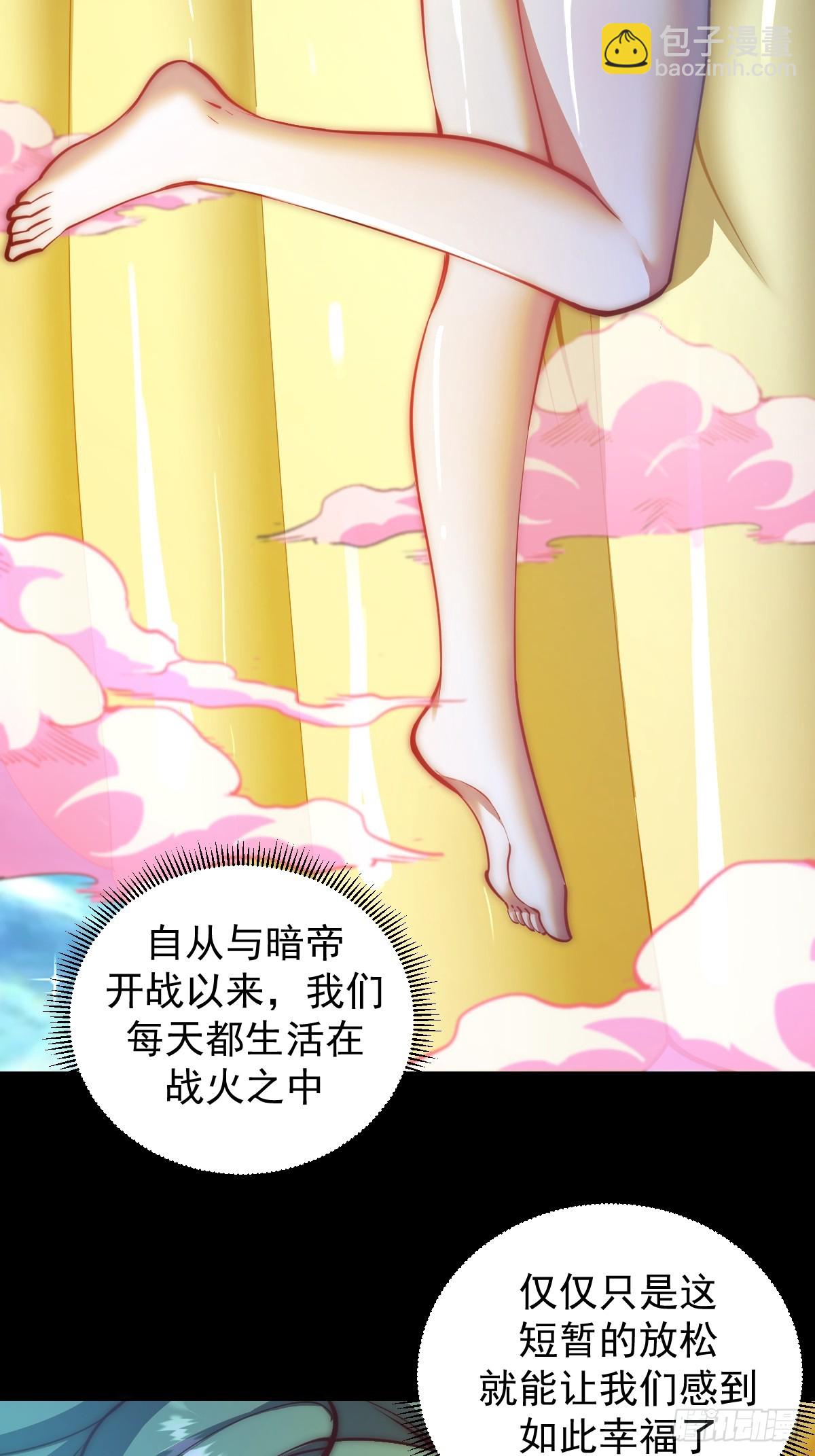 第248话：新杀意孤岛-第252话