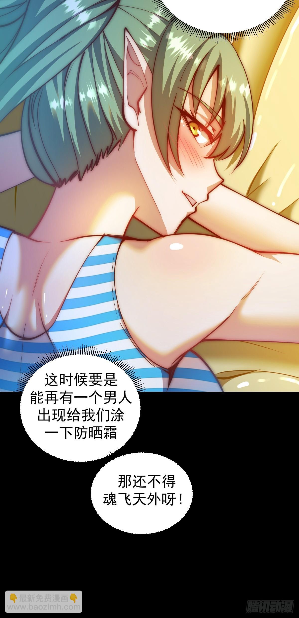 第248话：新杀意孤岛-第252话