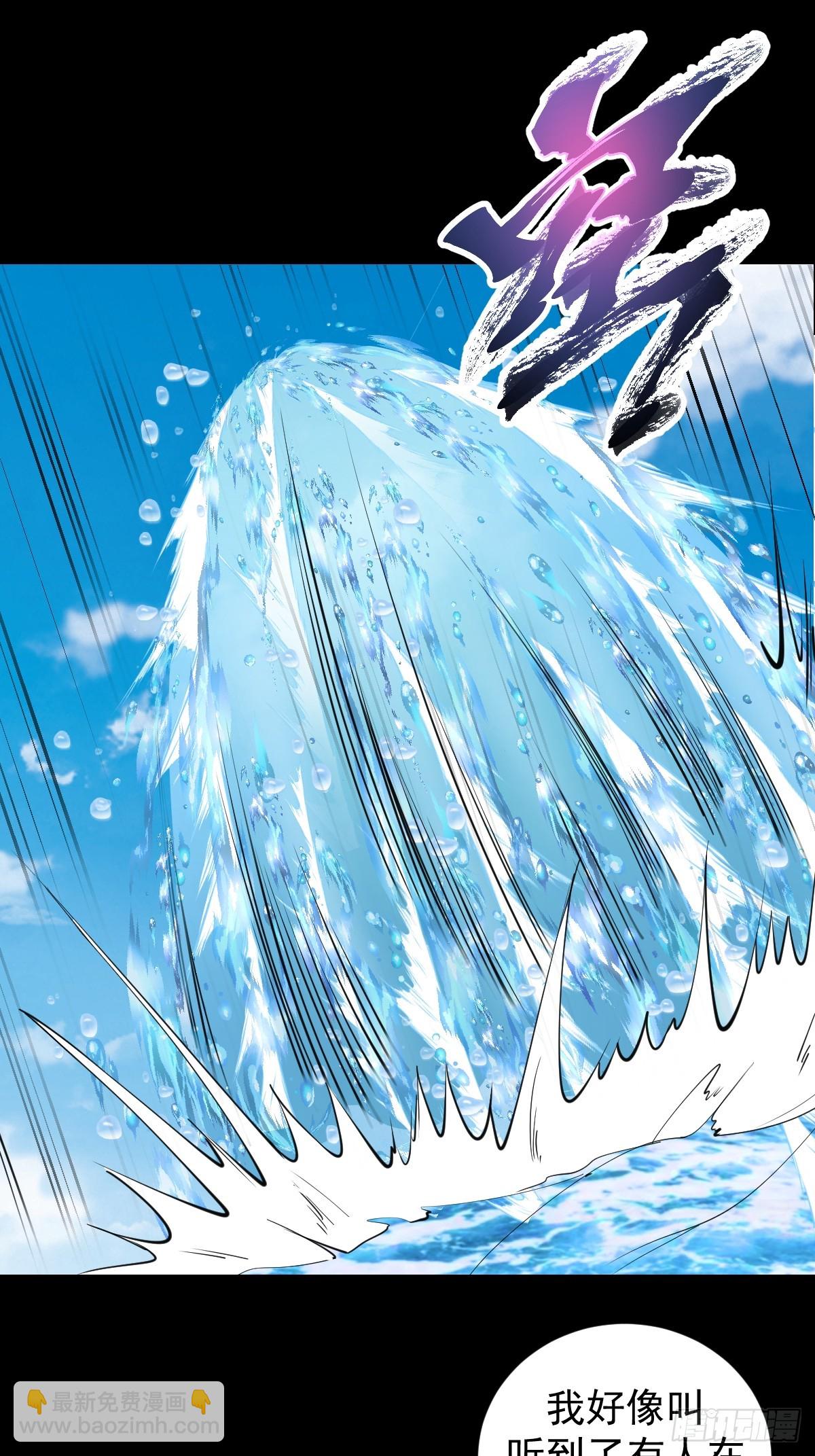 第248话：新杀意孤岛-第252话