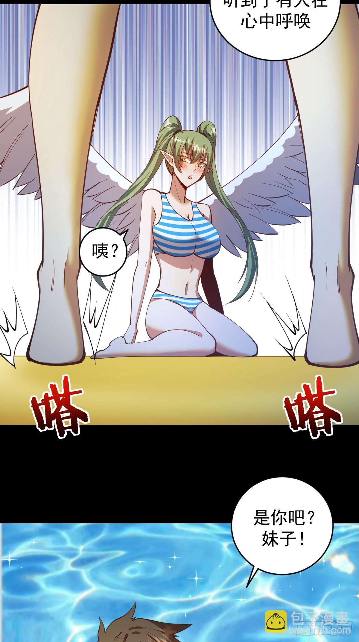 第248话：新杀意孤岛-第252话