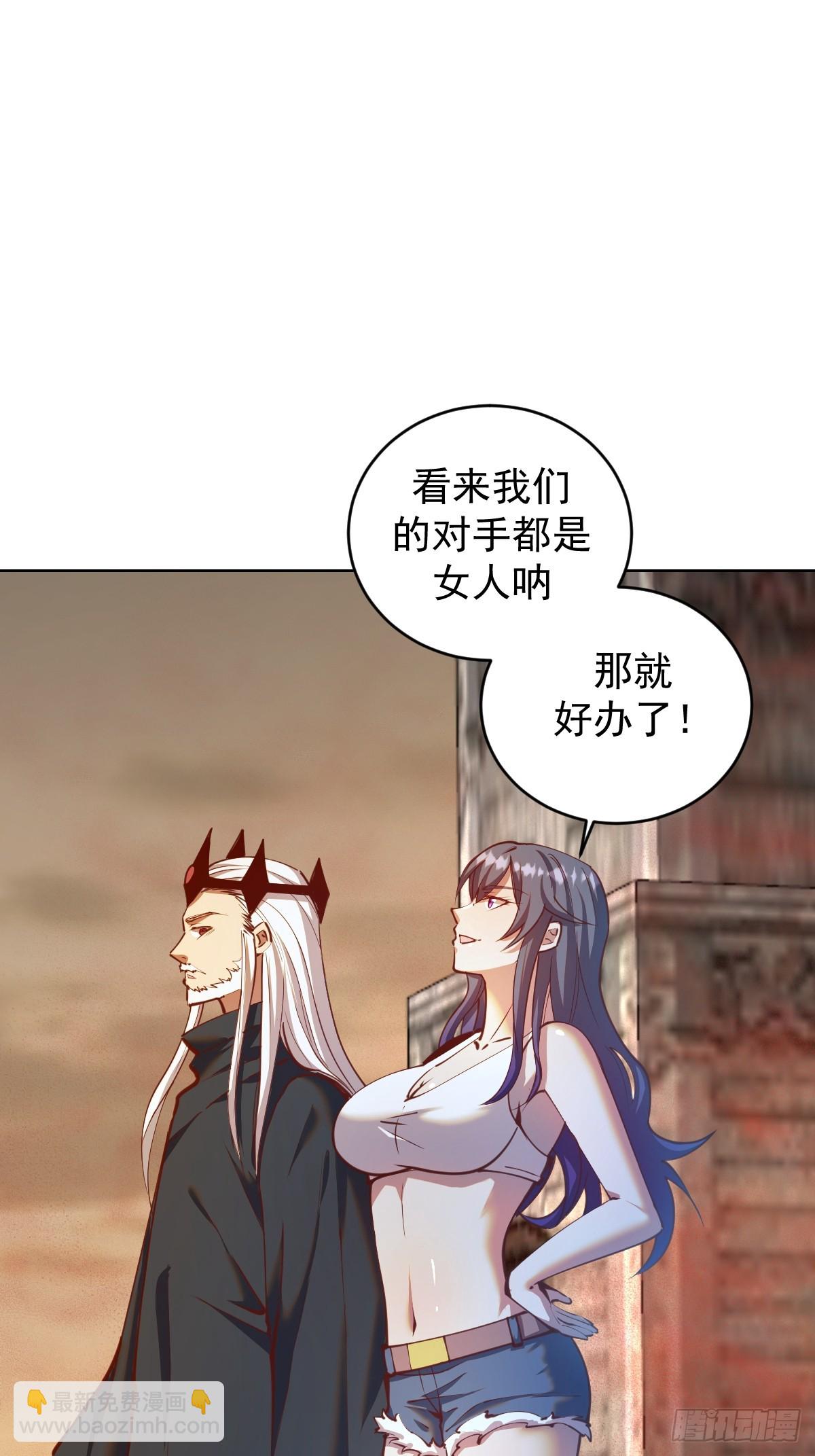 第248话：新杀意孤岛-第252话