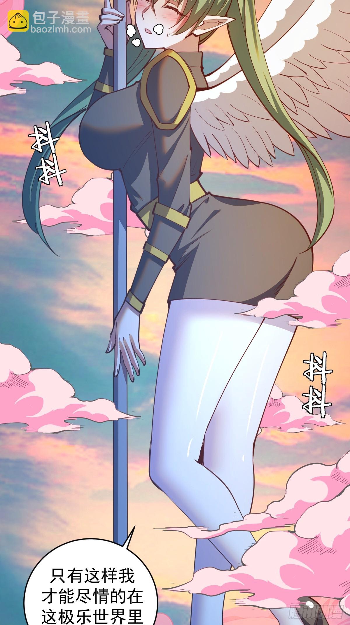 第248话：新杀意孤岛-第252话