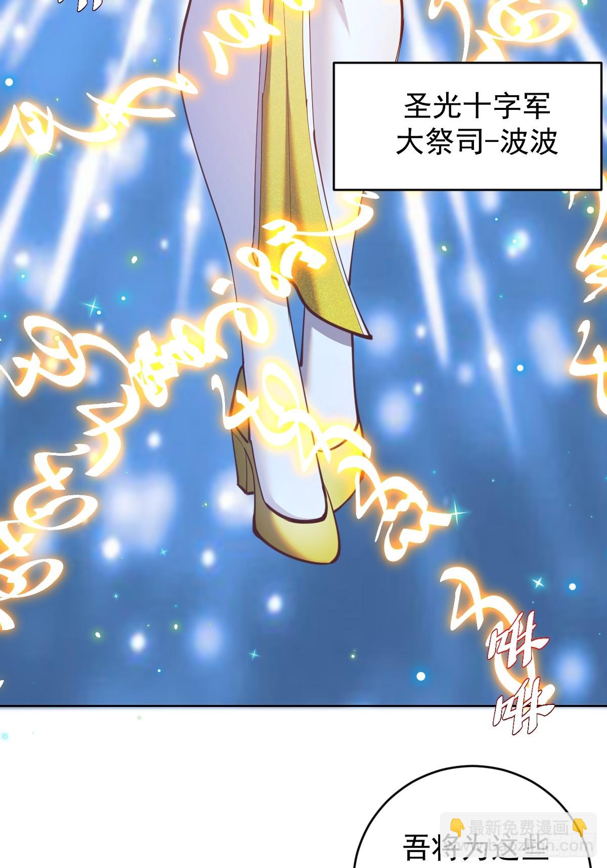 第248话：新杀意孤岛-第252话