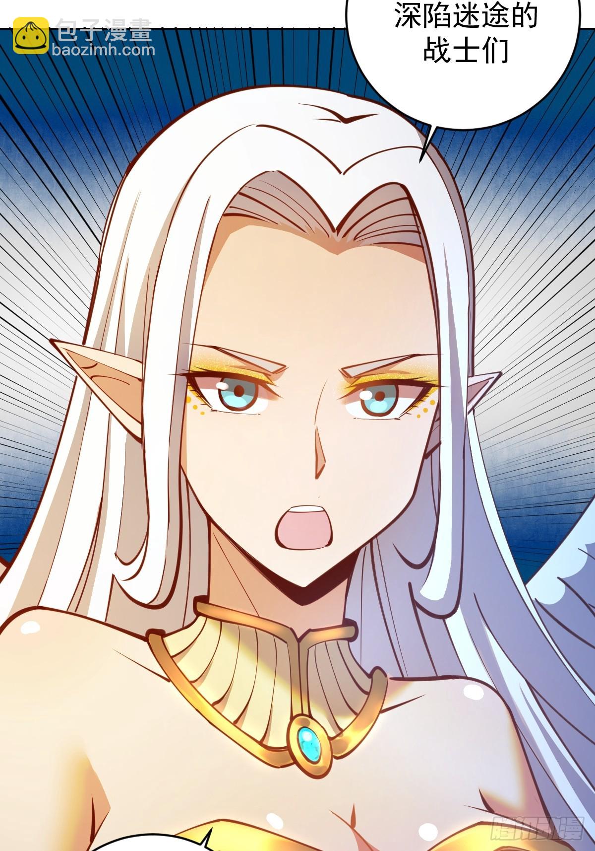 第248话：新杀意孤岛-第252话