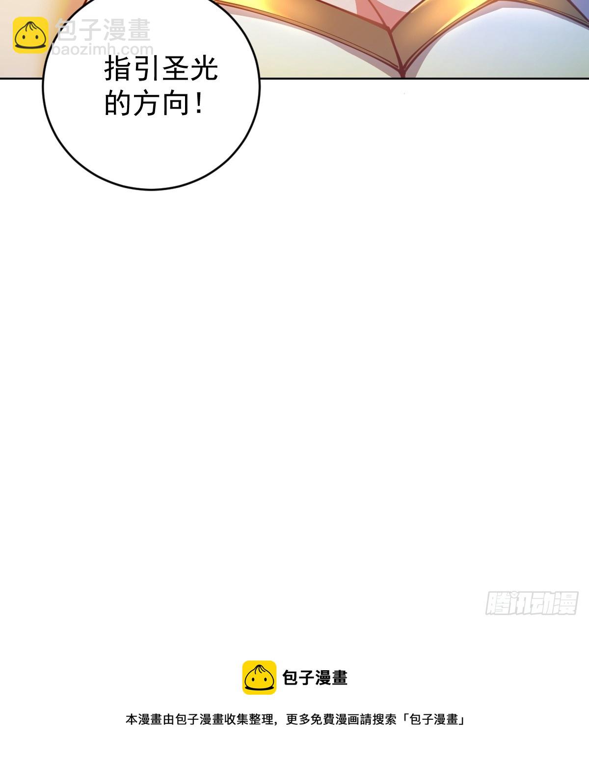 第248话：新杀意孤岛-第252话