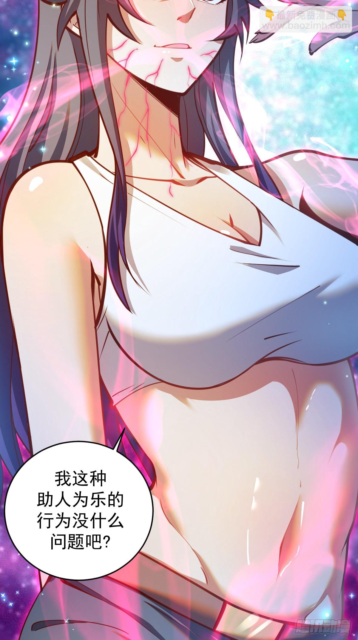 第248话：新杀意孤岛-第252话